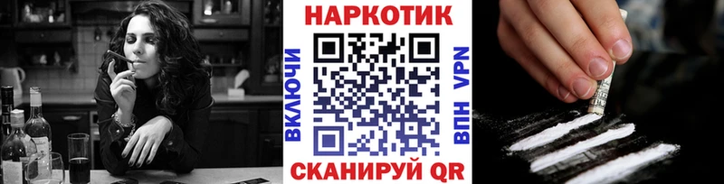 Магазины продажи наркотиков Рассказово Галлюциногенные грибы  МЕФ  ГАШИШ  Конопля 