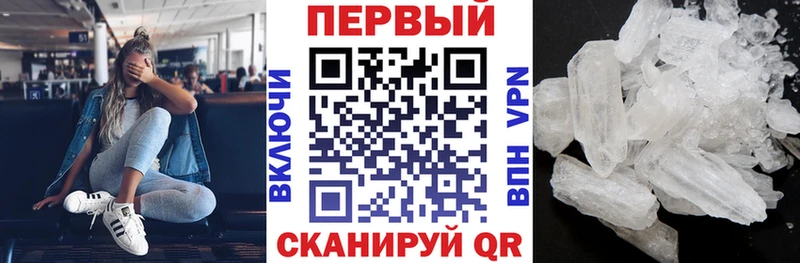 АМФЕТАМИН Premium  Рассказово 