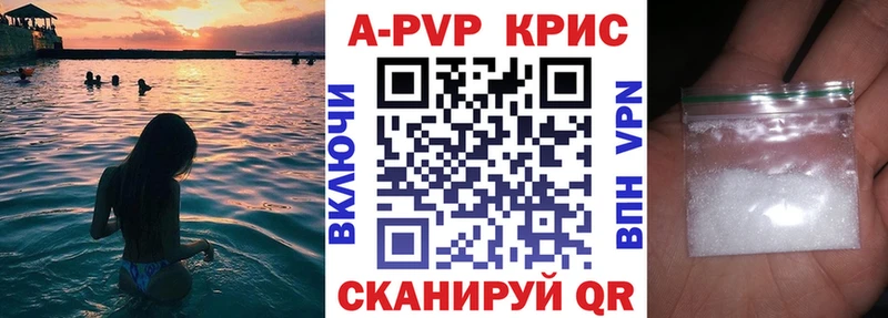 цена   Рассказово  Альфа ПВП СК КРИС 