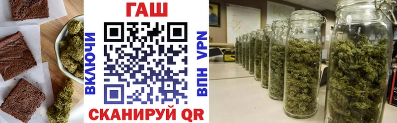 Еда ТГК конопля  Рассказово 