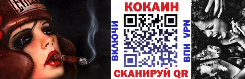 COCAIN 99% Рассказово