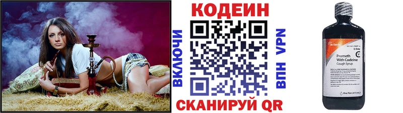 наркотики  Рассказово  это Telegram  Кодеиновый сироп Lean напиток Lean (лин) 