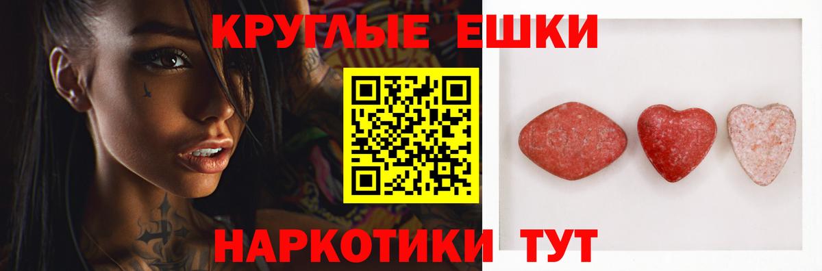 ЭКСТАЗИ VHQ Рассказово