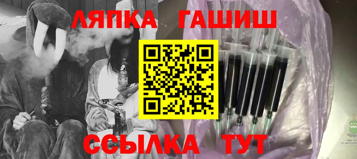 ГАШИШ индика сатива Рассказово