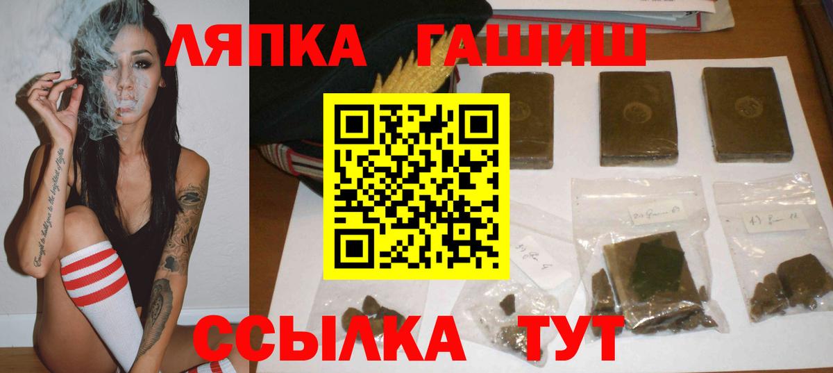 ГАШИШ индика сатива  Вход с VPN  Гашиш VHQ  Рассказово 