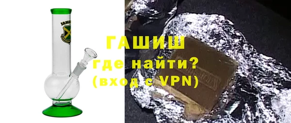 бутират Покачи