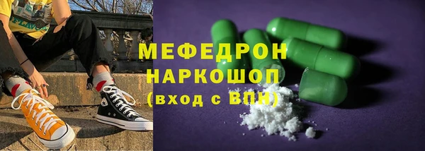 прущие грибы Покров