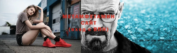 каннабис Покровск