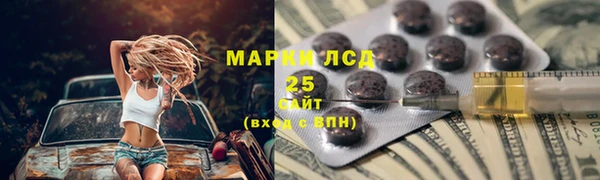 каннабис Покровск