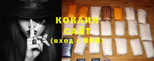 бутират Покачи