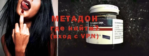 бутират Покачи