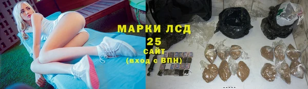 каннабис Покровск