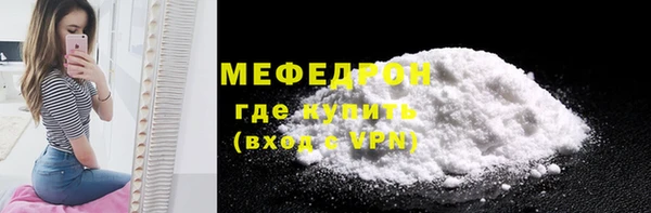 каннабис Покровск