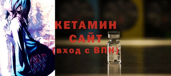 дистиллят марихуана Валуйки