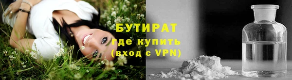 каннабис Покровск