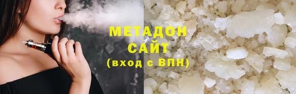 каннабис Покровск