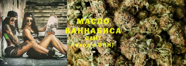 бутират Покачи