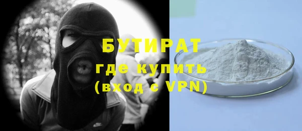 каннабис Покровск