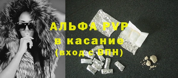 бутират Покачи