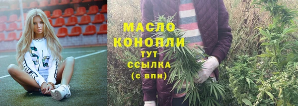 каннабис Покровск