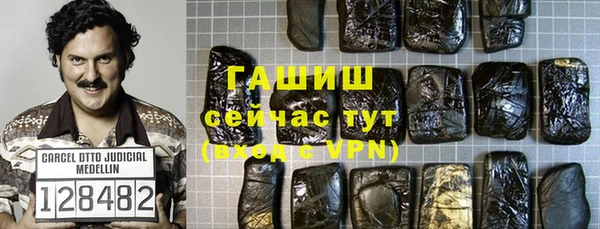 бутират Покачи