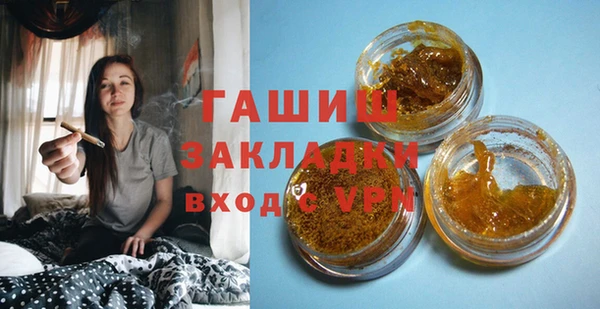 каннабис Покровск