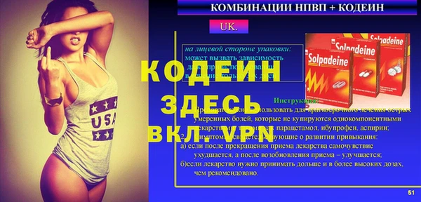прущие грибы Покров