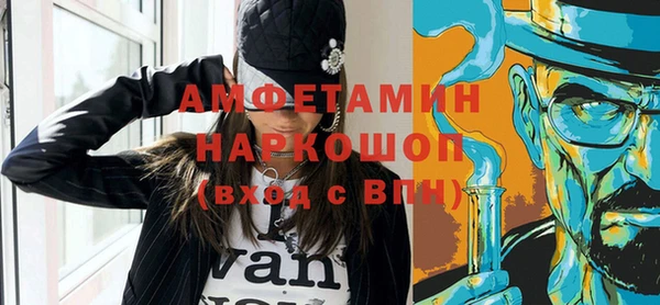 каннабис Покровск