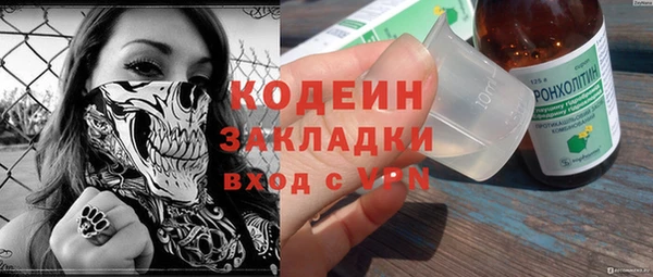 каннабис Покровск