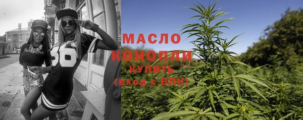 бутират Покачи