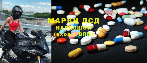 каннабис Покровск