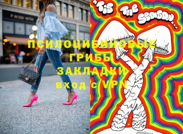 каннабис Покровск
