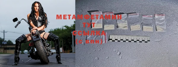 каннабис Покровск