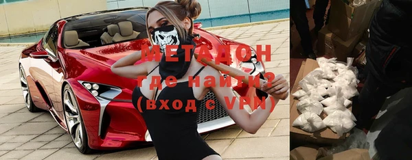 бутират Покачи