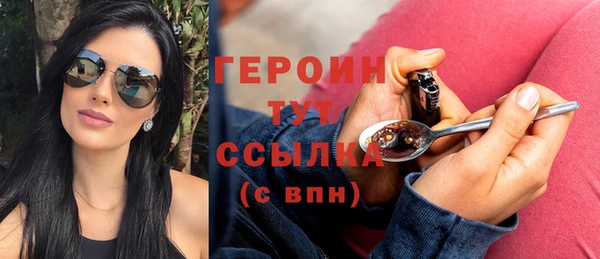 бутират Покачи