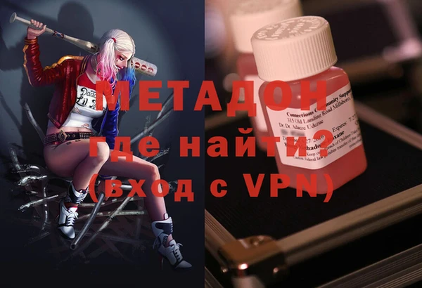 каннабис Покровск