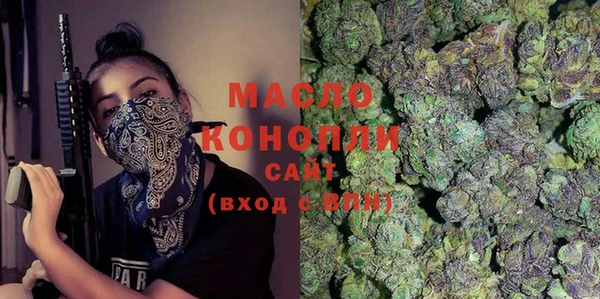 бутират Покачи