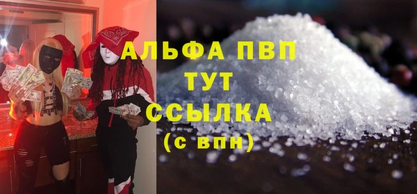 бутират Покачи