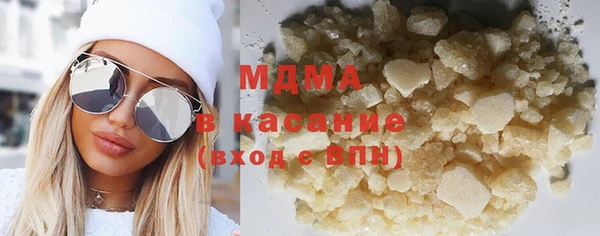 бутират Покачи
