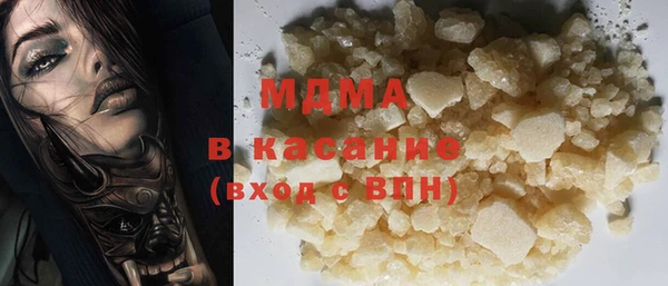 бутират Покачи