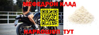 винт Чебаркуль