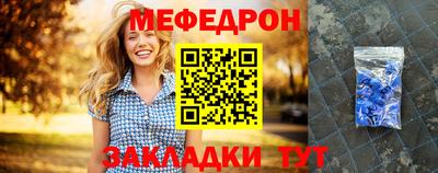 винт Чебаркуль