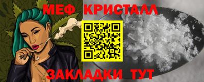 винт Чебаркуль