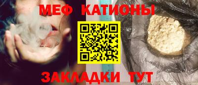 винт Чебаркуль