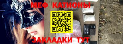 винт Чебаркуль