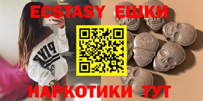 мефедрон мука Чапаевск