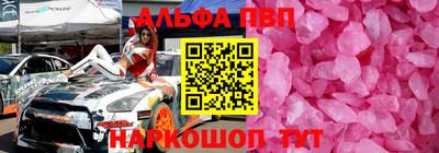 марки lsd Чебоксары