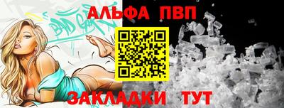 мефедрон мука Чапаевск