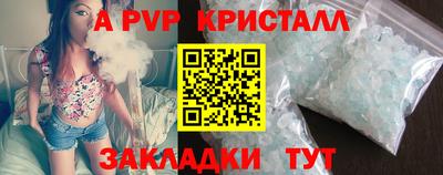 марки lsd Чебоксары