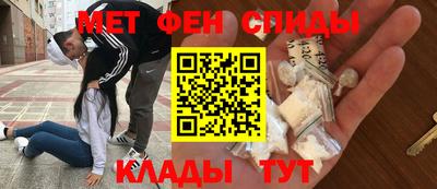 винт Чебаркуль
